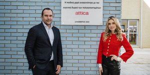 Ο Δημοσθένης Μπούμης και η Μαριάννα Λαιμού