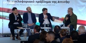 Πάνελ στο συνέδριο του ΠΑΣΟΚ για το κυκλοφοριακό