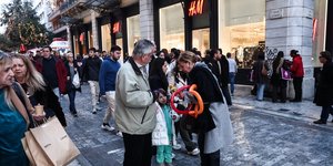 παππουδες στην Ερμου