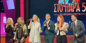 Παρά Πέντε, reunion