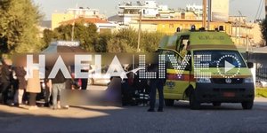 Εικόνα από το σημείο της διπλής παράσυρσης