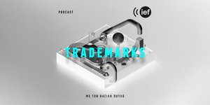 Podcast: Η Βιομηχανική Ιδιοκτησία με απλά λόγια