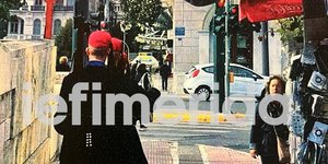 Εύζωνες στην Βασ. Σοφίας