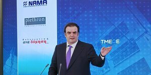 Κυριάκος Πιερρακάκης