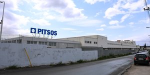 Πίτσος εργοστάσιο Ρέντης Σκλαβενίτης FOOD HALL