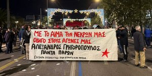 Πορεία Αλέξανδρος Γρηγορόπουλος