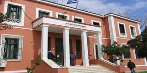 δικαστήριο Αλεξανδρούπολη