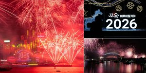 Πρωτοχρονιά