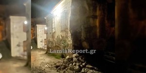 Τοίχος Λαμία