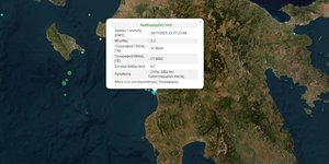 Σεισμός στην Ηλεία 