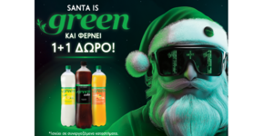 Santa is Green
