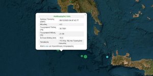 Σεισμική δόνηση 4,3 Ρίχτερ νοτιοδυτικά της Λακωνίας