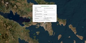 Σεισμός στη Νέα Φιλαδέλφεια