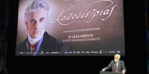 Ο σκηνοθέτης Γιάννης Σμαραγδής μιλά στην παγκόσμια πρεμιέρα της ταινίας του «Καποδίστριας»
