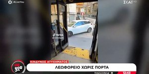 σπασμένη πόρτα λεωφορείο 203 Βύρωνας οδός Κύπρου