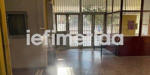 Σχολείο μαχαίρωμα