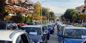 Μηχανοκίνητη πορεία ταξί στη Θεσσαλονίκη