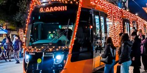 Γιορτινό τραμ