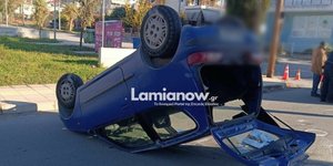 Σύγκρουση δύο αυτοκινήτων στη Λαμία