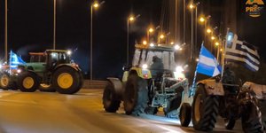 Αγρότες Χαλκίδα