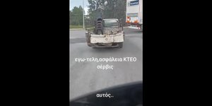 Ζόμπι αυτοκίνητο