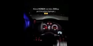 Βίντεο: Ασυνείδητος έτρεχε με 304 χλμ/ώρα στον περιφερειακό Θεσσαλονίκης και περηφανευόταν στο Tik Tok