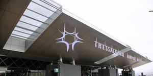 Αεροδρόμιο Μακεδονία