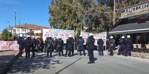 Αστυνομία Σύνοδος Πρυτάνεων