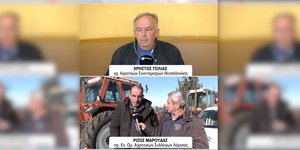 Αγριος καβγάς αγροτών οn air