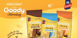 Νέα σειρά Αλλατίνη Goody Morning: Η διαχρονική γεύση των Goody, τώρα και στο πρωινό