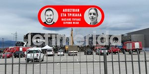 Στο εργοστάσιο της Βιολάντα στα Τρίκαλα