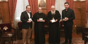 Πρώτη δισκογραφική κυκλοφορία του Επίλεκτου Ηπειρωτικού Ensemble της Μητρόπολης Ιωαννίνων με την στήριξη της «ΑΠΟΣΤΟΛΗΣ»