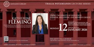  Διαλέξεις με την Katherine E. Fleming για τον Ελληνικό Πολιτισμό