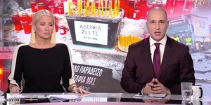 Τηλεφώνημα για βόμβα στο OPEN