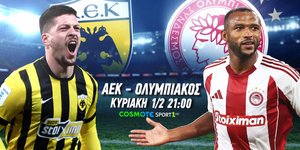 COSMOTE TV: Πλούσια ποδοσφαιρική δράση με το ντέρμπι ΑΕΚ-Ολυμπιακός και την ημιτελική φάση του Κυπέλλου Ελλάδας Betsson