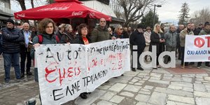 Διαμαρτυρία Εργατικό Κέντρο Τρικάλων