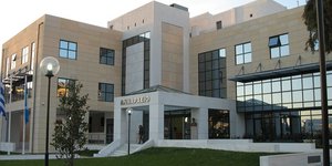 Δημαρχείο Ηλιούπολης