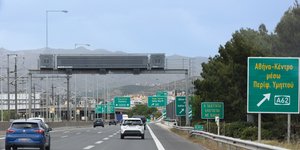 Δρόμος Αθήνας