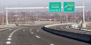 Εγνατία Οδός 