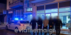 Συλλήψεις Ερέτρια