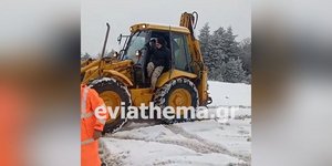 Επιχείρηση διάσωσης δύο εγκλωβισμένων σε ΙΧ που είχε κολλήσει στον πάγο στην Εύβοια