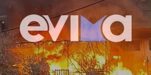 Φωτιά σε σπίτια την Εύβοια