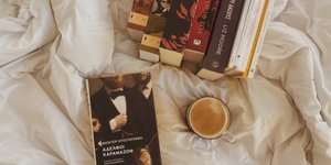 βιβλία 2026 νέες κυκλοφορίες καφές Ντοστογιέφσκι 