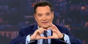 Γεωργιάδης καρδούλα