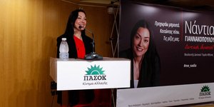 Η Νάντια Γιαννακοπούλου