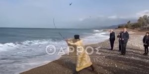 Ιερέας έδεσε τον Σταυρό σε καλάμι ψαρέματος στην Μεσσηνία και τον έριξε στη θάλασσα