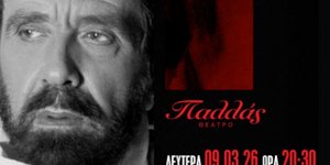 ΑΝΤΩΝΗΣ ΚΑΛΟΓΙΑΝΝΗΣ -