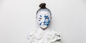 διεθνώς καταξιωμένη καλλιτέχνιδα της Performance Xie Rong 