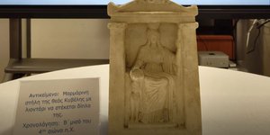 αρχαιότητα