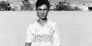 Ο «Μαρσελίνο»